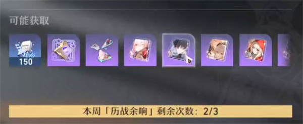 崩坏星穹铁道体力多久回复一点