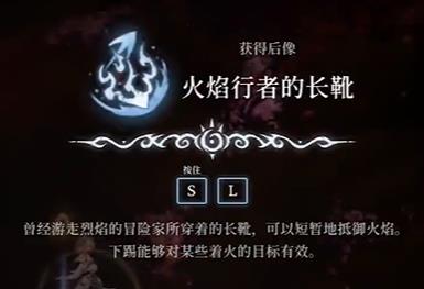 心渊梦境火墙怎么过