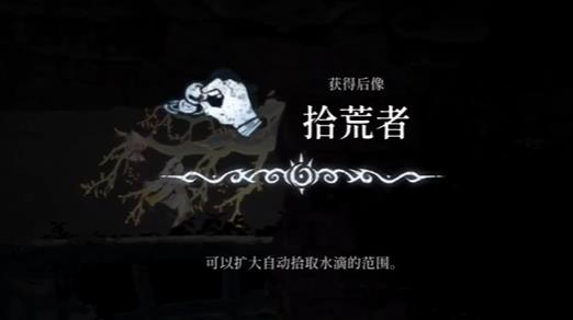心渊梦境拾取范围怎么增加
