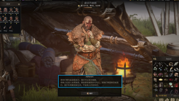 战争传说Wartales传统信条任务流程攻略