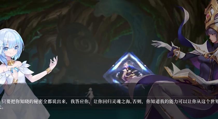 心渊梦境等待结局怎么解锁