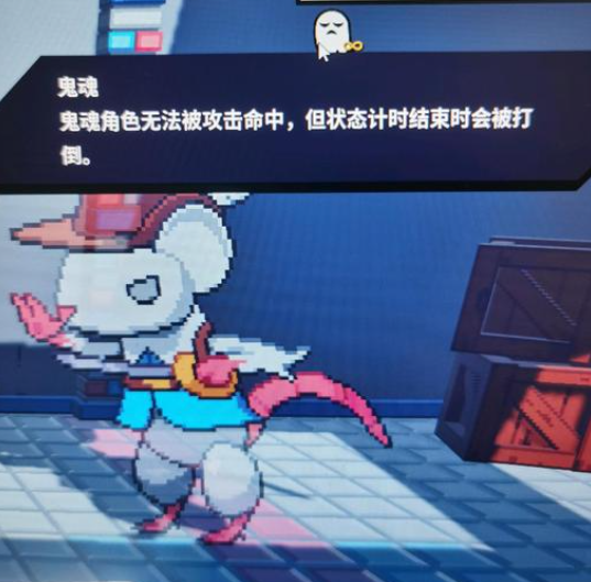 磁带妖怪鬼魂状态打法攻略