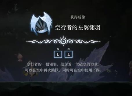 心渊梦境二段跳解锁方法一览
