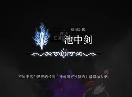 心渊梦境脉流结晶有什么用