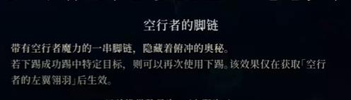 心渊梦境连续下踢解锁方法分享