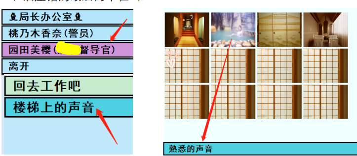 亚洲之子温泉入股攻略详解