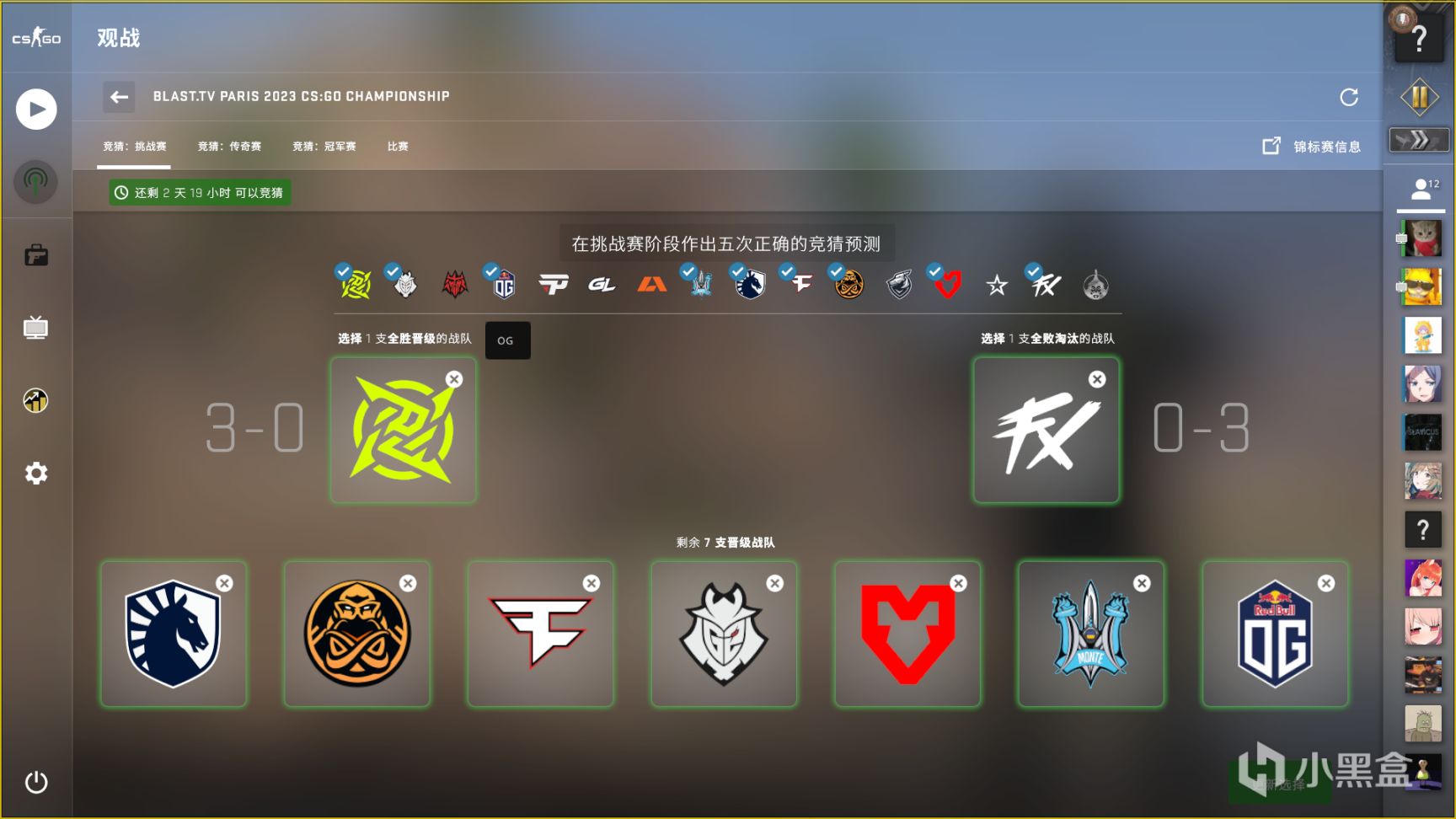 csgo2023巴黎major纪念币获取方法详解