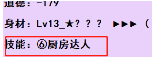 亚洲之子厨艺学习方法
