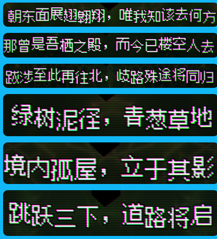 磁带妖怪最终BOSS位置解谜攻略