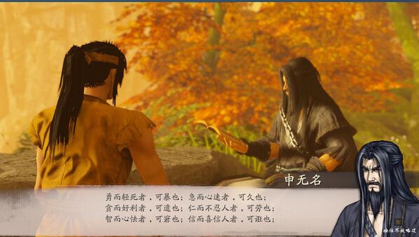 霸剑霄云录五内有什么用