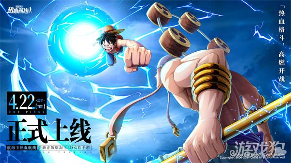 宝藏位置分享