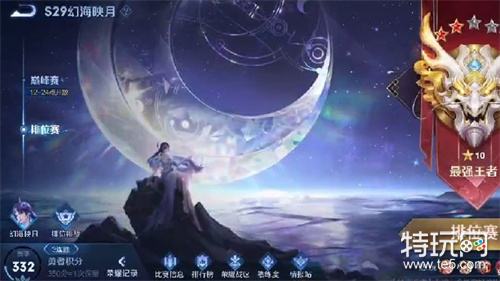 王者荣耀怎么改荣耀战区