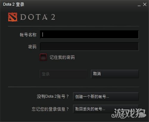 DOTA2账号如何注册