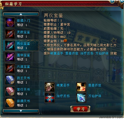 网友贴图