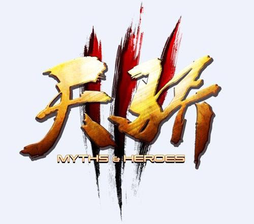 天骄3logo