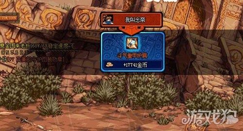 DNF斗气装备详解