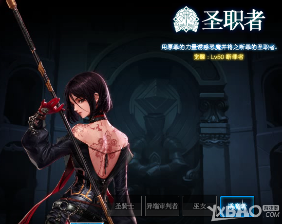 《DNF》救世主加点推荐