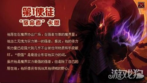 DNF第一使徒宿命者卡恩如此强悍