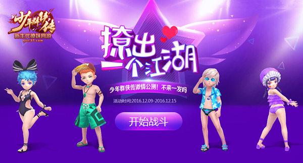人不风流枉少年