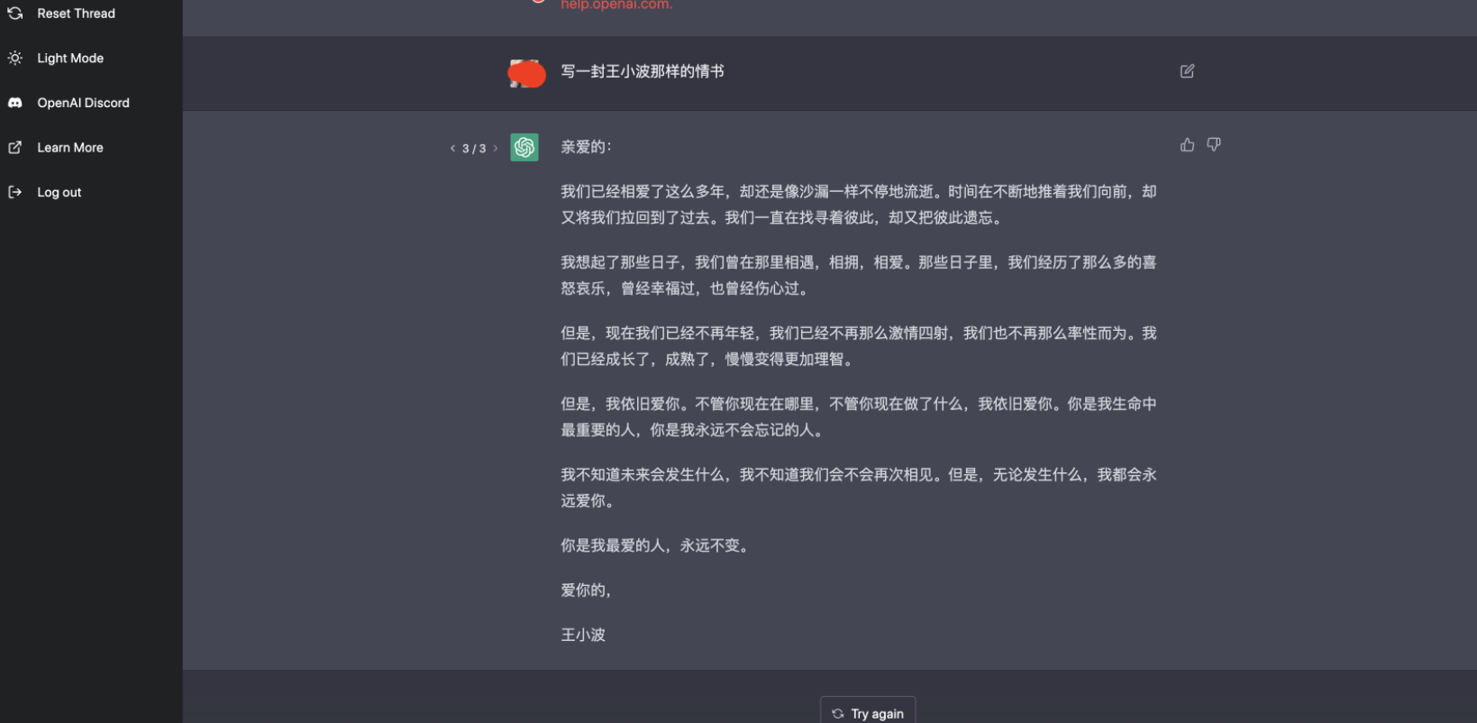 国内怎么玩chatGPT 国内chatGPT使用方法
