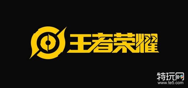 王者荣耀怎么观战好友