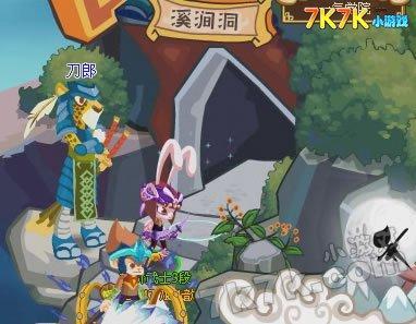 功夫派通灵猫在哪