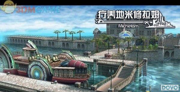 英雄传说：碧之轨迹