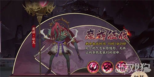 阴阳师魔神征战阵容推荐
