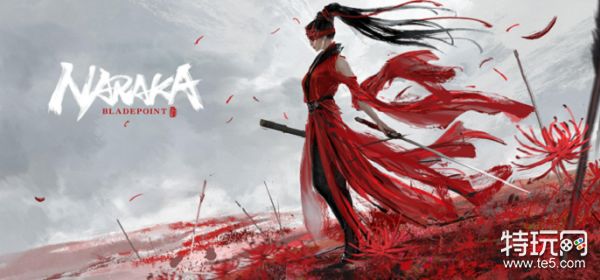 永劫无间凌霄宝箱奖励有哪些