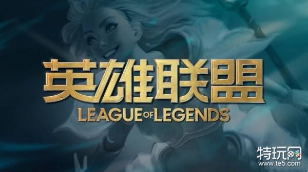 英雄联盟兔年限定皮肤有哪些