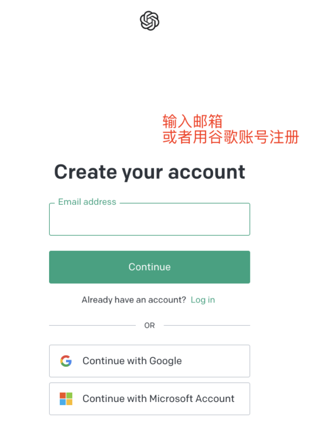 国内怎么玩chatGPT 国内chatGPT使用方法