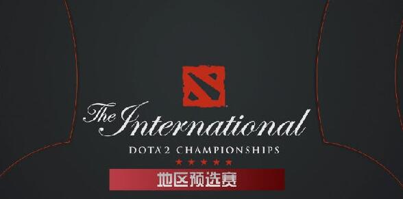 Ti11赛程安排介绍_《Dota2》Ti11赛程时间表一览