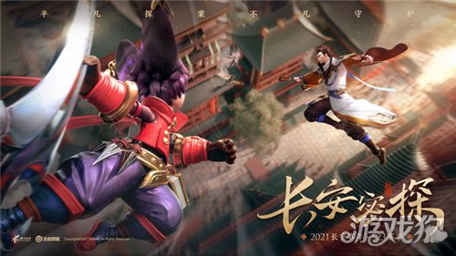 王者荣耀新赛季s23开始时间