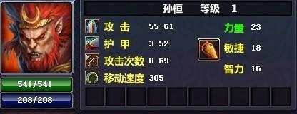 孙桓.jpg