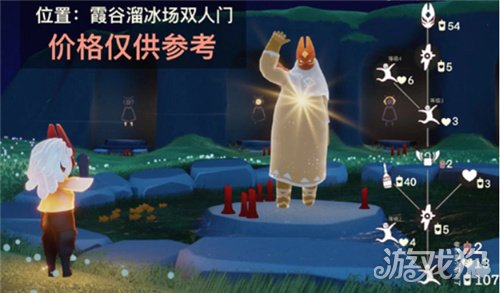 光遇红狐狸面具需要多少兑换