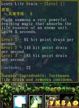 魔兽争霸DOTA6.60 beta 45 更新说明