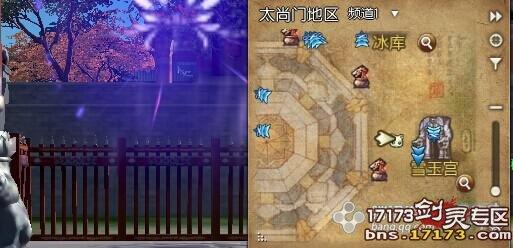 剑灵雪玉宫攻略