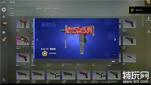 csgo怎么开箱教程