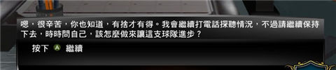 nba2k13mc模式攻略