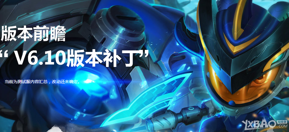 《LOL》6