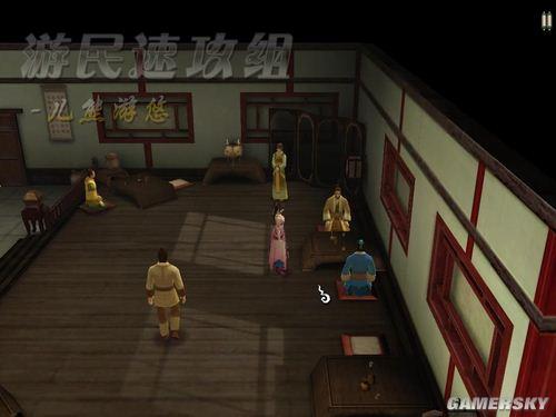 轩辕剑外传：云之遥