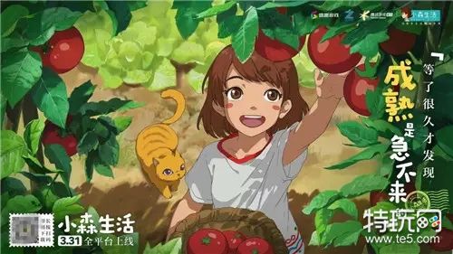 小森生活兑换码2023有哪些
