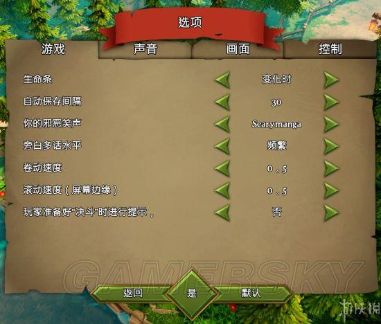 《地下城3》全兵种及建筑解析图文攻略