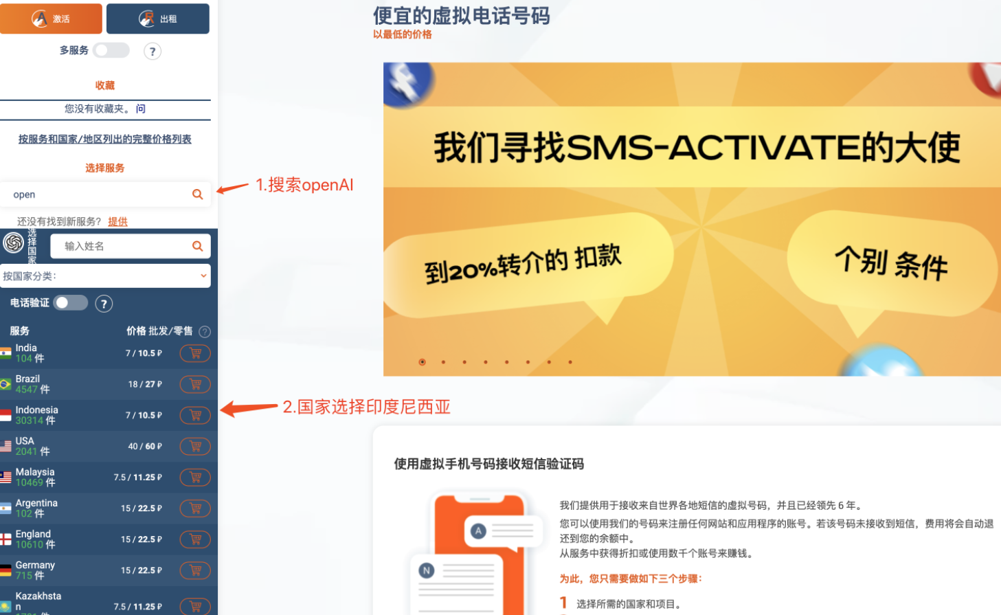 国内怎么玩chatGPT 国内chatGPT使用方法