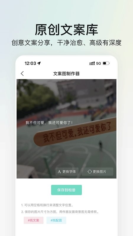 我要头像app最新版