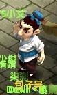 梦幻诛仙2--梦幻诛仙2师门任务简单全攻略