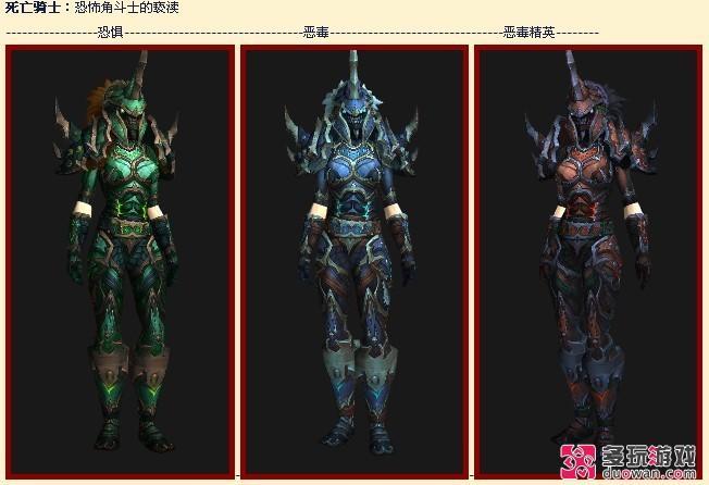 魔兽熊猫人之谜全职业S12套装造型及特效预览