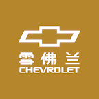 雪佛兰MyChevy官方版