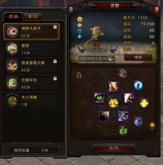 可攻可守真猴子