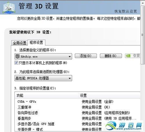 热血无赖——白屏闪退的解决方法